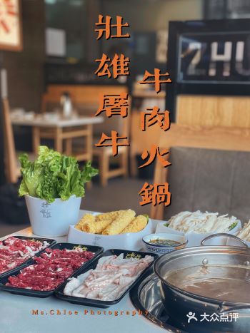 2021牛年大吉 牛气冲天 牛肉不能少 哈哈哈
