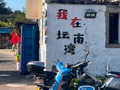 -阿弟特色海鲜餐厅·大排档(平潭店)