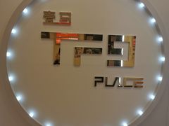 -广州壹马服装广场