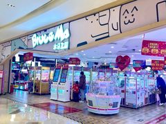 -宝龙城(杭州滨江店)