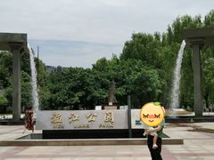 -温江公园