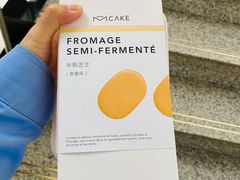 -原麦山丘(西红门荟聚店)