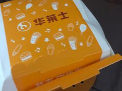 牛气冲天堡-华莱士·全鸡汉堡(五号路店)