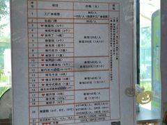 -百年义利(北兴路店)