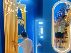 -天河城购物中心