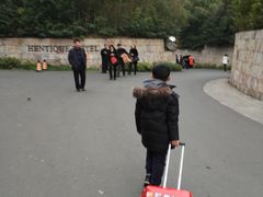 -天目湖涵田半山温泉