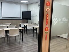 -启德考培雅思托福留学(香洲校区)