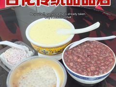 -百花传统甜品店(原址店)