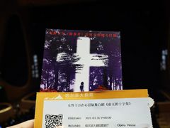 -哈尔滨大剧院