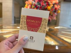 -北京饭店
