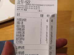 -点都德·毕德寮