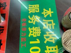 -逸桂禾面馆