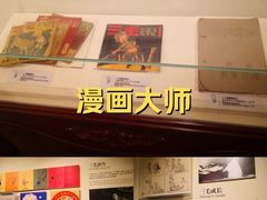-张乐平故居