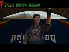 -SFC上影影城(成都科华IMAX店)