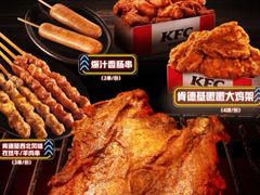 -肯德基(珍珠店)