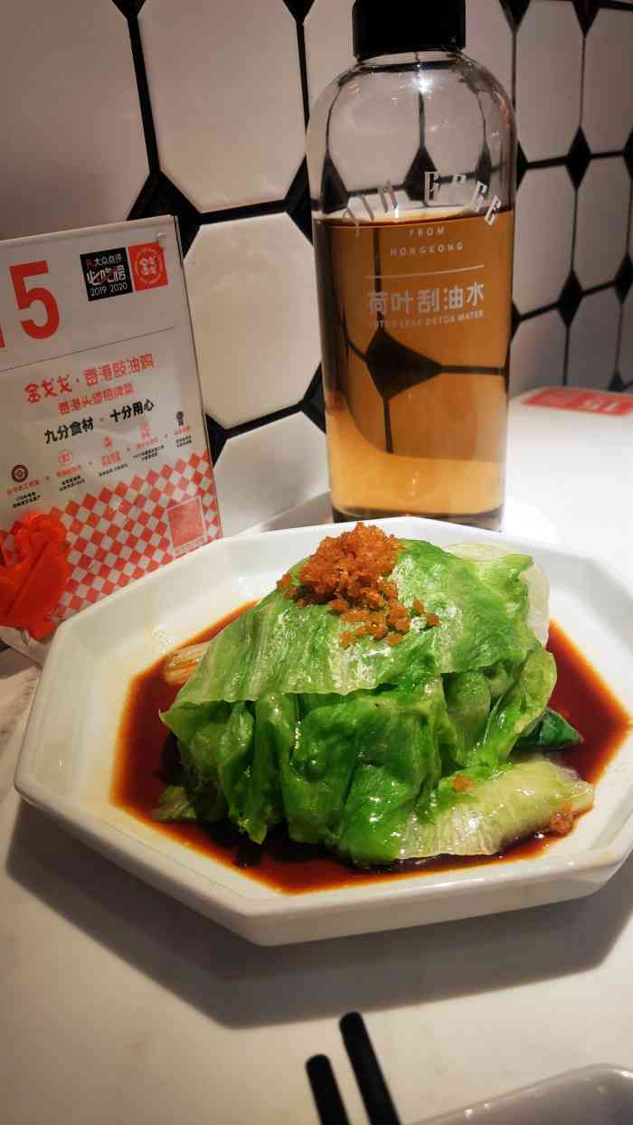 金戈戈香港豉油鸡(皇庭广场店)-"皇庭广场店比我想象小一些,环境一般