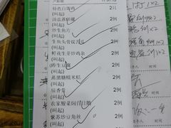 油盐蒸田螺-农家鸡宴私房菜(城东店)