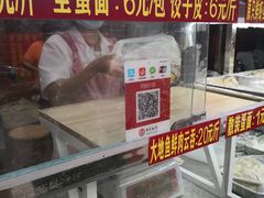 -洋城面店(荔塱农副产品综合批发市场店)