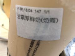 -老虎堂黑糖专壳 (尖沙咀乐道店)