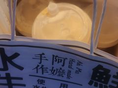 -阿嬷手作(深圳梅林卓悦汇店)