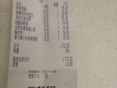 账单-萨莉亚意式餐厅(金隅嘉品mall店)