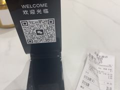 -鲁达面馆本帮风味(共康东路店)