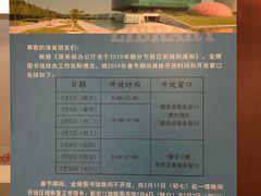 -金陵图书馆