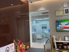 -TSK齿科德申会口腔门诊·联洋诊所