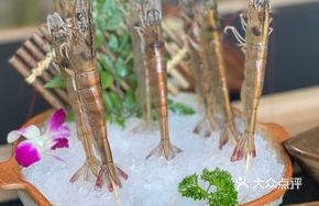 Chinese Tiger Prawn