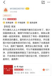 点击看大图 -Cima salon西玛沙龙