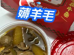 -卤大叔·广州牛杂(壹方城店)