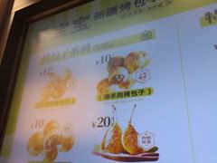 -丝路传奇·中国拉面航母店(北医三院店)