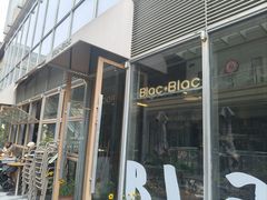 -Blac+Blac(中海环宇荟店)
