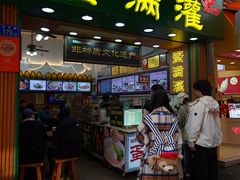 -蛋满灌·非遗手工灌蛋(龙头路店)