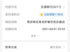 -杨氏青龙虾·羊蝎子(托乐嘉店)