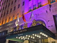 -上海和平饭店-华懋阁 The Cathay Room