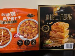 -山姆会员商店(上海浦东店)