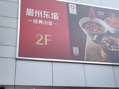 -银座mall(东直门店)