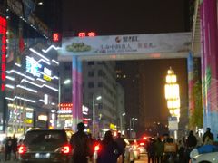 -太原华邦影城(潮流汇店)
