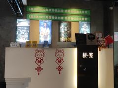 -棂笼·深度沉浸密室(武汉旗舰店)