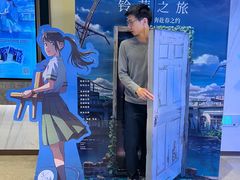 -英皇电影城(平安金融中心IMAX激光店)