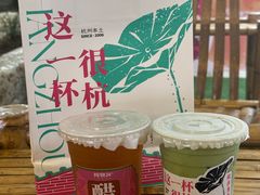 -炖物24章·顺时轻养茶(杭州大厦店)