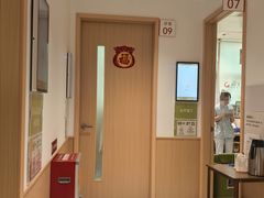 -固生堂中医(广州沿江分院)