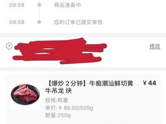 -盒马鲜生(曜一城店)