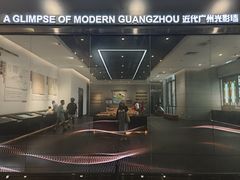 -广州市城市规划展览中心