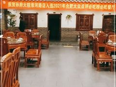 大堂-孙府大院(步行街店)