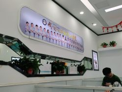 -蕾特恩专业祛痘·皮肤管理