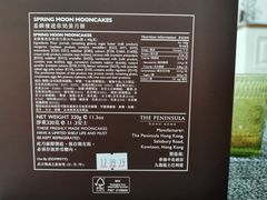 -嘉麟楼