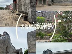-大旗头古村