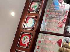 -万福兴(东中市店)